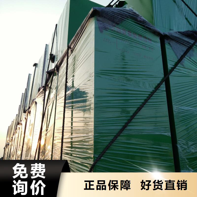 爱心旧衣回收箱产品介绍