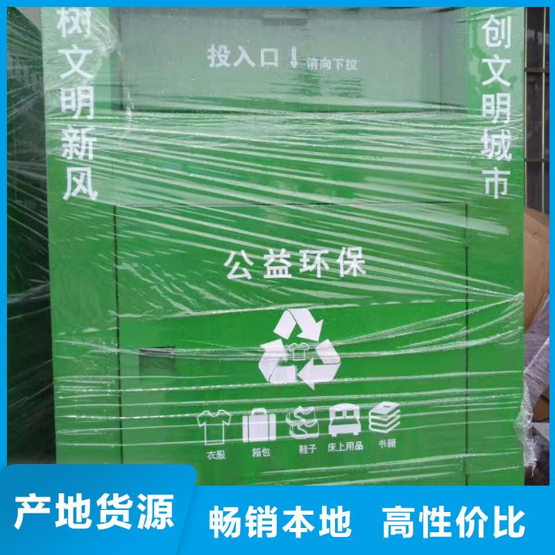 吸烟亭-视频-宁德市吸烟亭-当地可服务区域周宁|福鼎|厦门|南平|泉州|漳州|福州