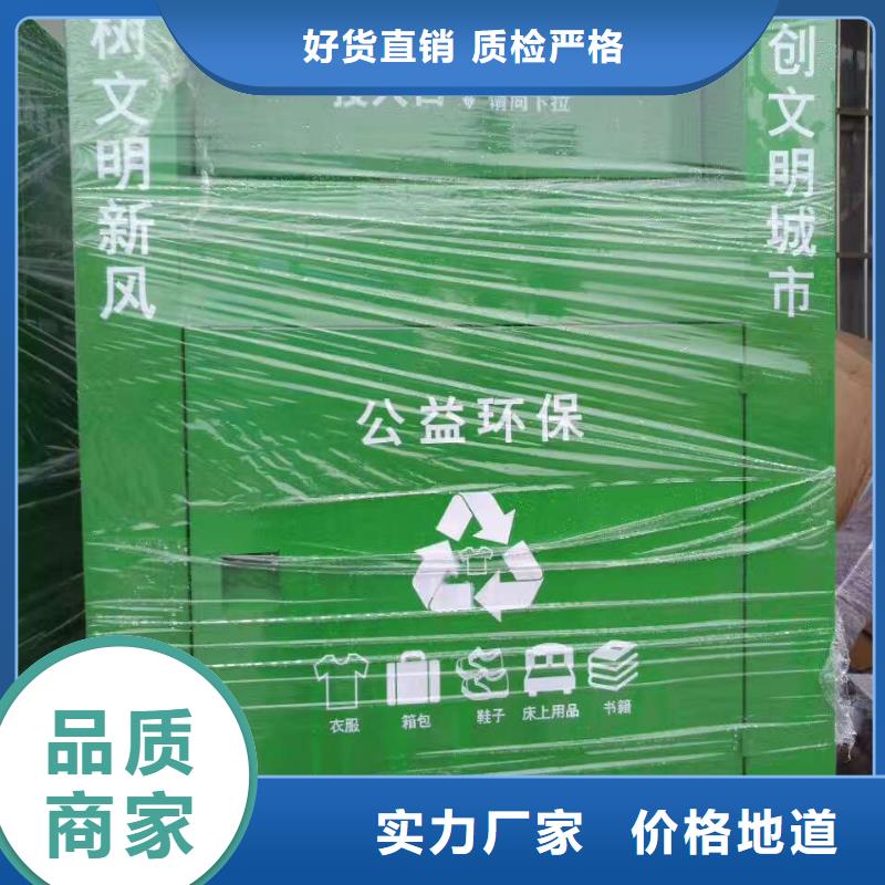吸烟亭-视频-吸烟亭-四川省广元市(当地)生产商-利州|朝天|南充|广安|眉山|雅安