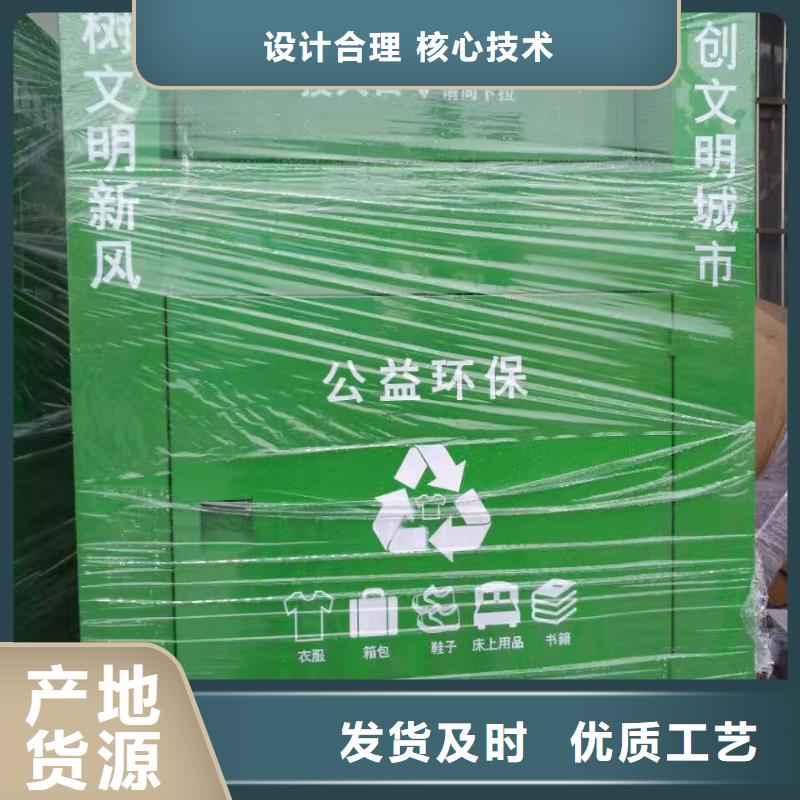 吸烟亭-视频-宁德市吸烟亭-当地可服务区域周宁|福鼎|厦门|南平|泉州|漳州|福州