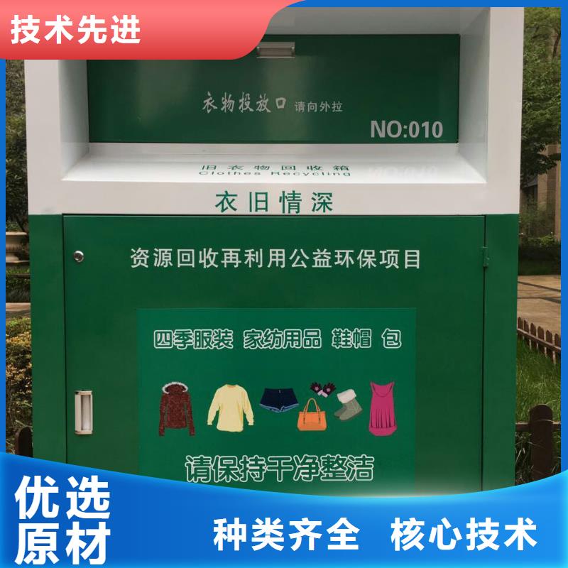 城镇公交站台-视频-嘉善|南湖|舟山|丽水|台州|湖州城镇公交站台保质保量-(龙喜)宣传栏户外景观雕塑精神堡垒价值观灯箱生产厂家(嘉兴市分公司)