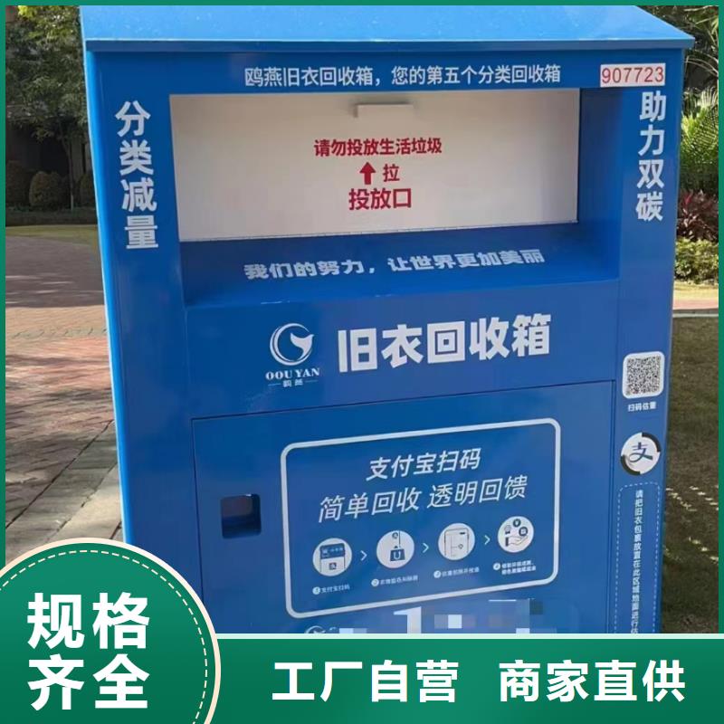 吸烟亭-视频-宁德市吸烟亭-当地可服务区域周宁|福鼎|厦门|南平|泉州|漳州|福州