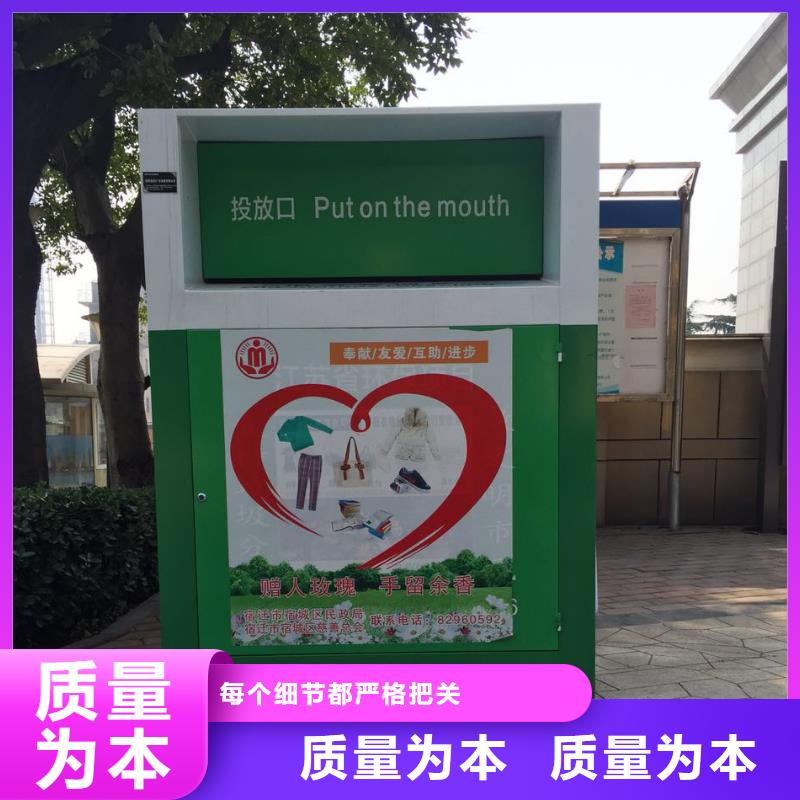 小区旧衣回收箱施工团队