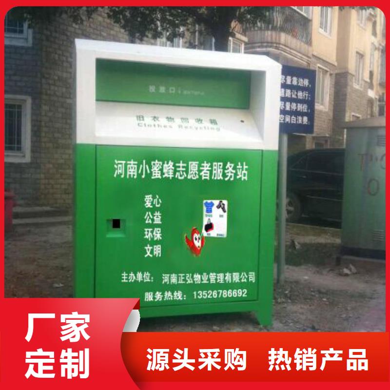 吸烟亭-视频-吸烟亭-四川省广元市(当地)生产商-利州|朝天|南充|广安|眉山|雅安