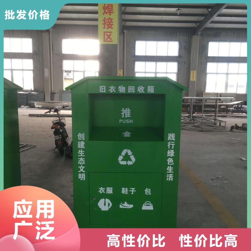 智能旧衣服回收箱来图定制