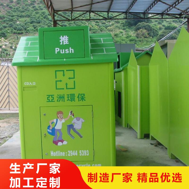 垃圾分类箱旧衣回收箱来厂考察