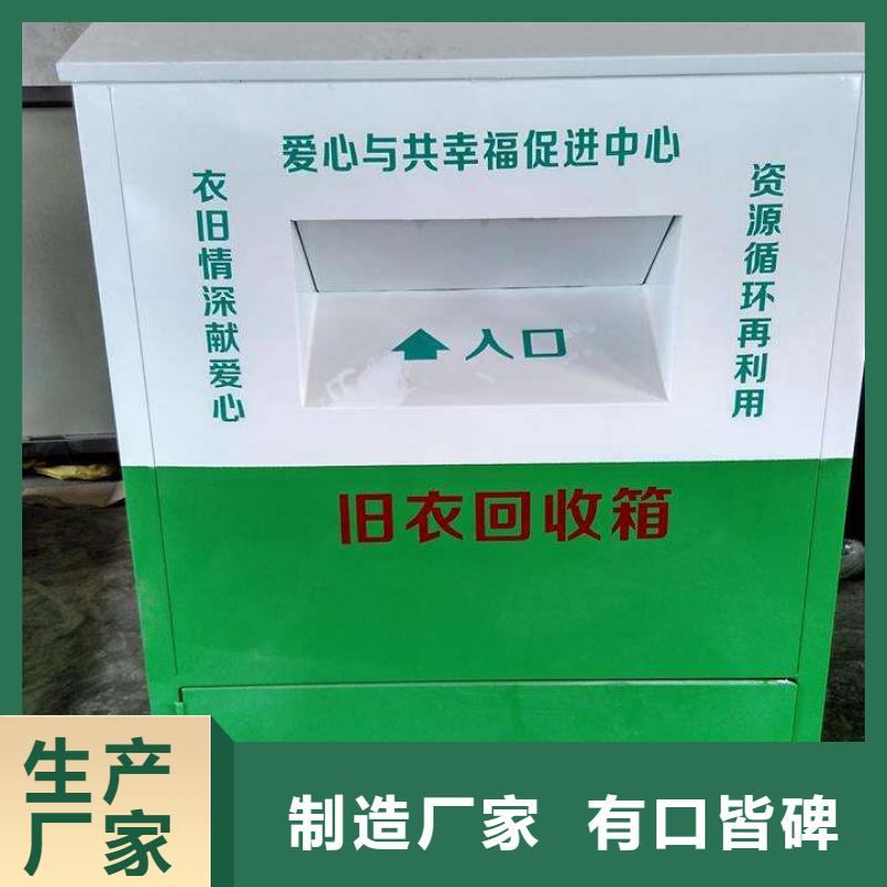 城镇公交站台-视频-嘉善|南湖|舟山|丽水|台州|湖州城镇公交站台保质保量-(龙喜)宣传栏户外景观雕塑精神堡垒价值观灯箱生产厂家(嘉兴市分公司)