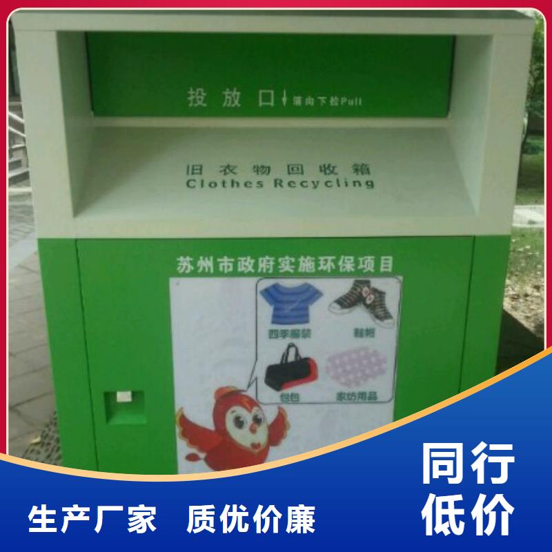 吸烟亭-视频-吸烟亭-四川省广元市(当地)生产商-利州|朝天|南充|广安|眉山|雅安