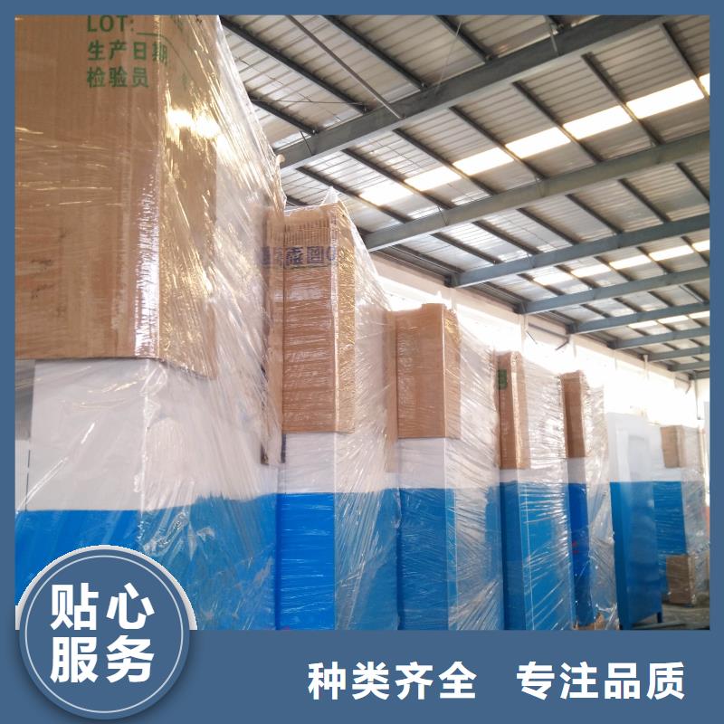智能旧衣服回收箱在线咨询
