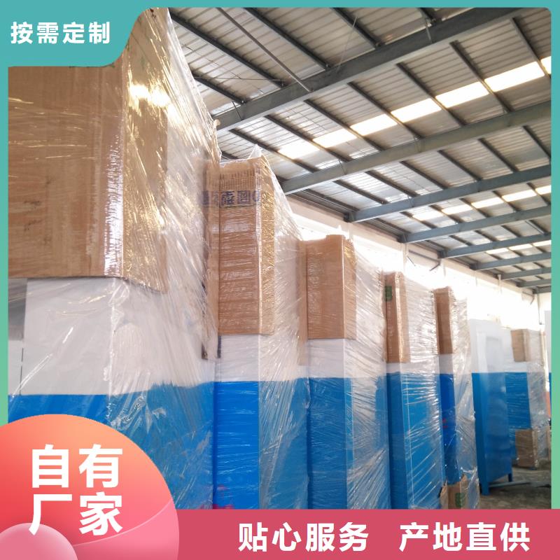 旧衣回收箱智能柜按需定制