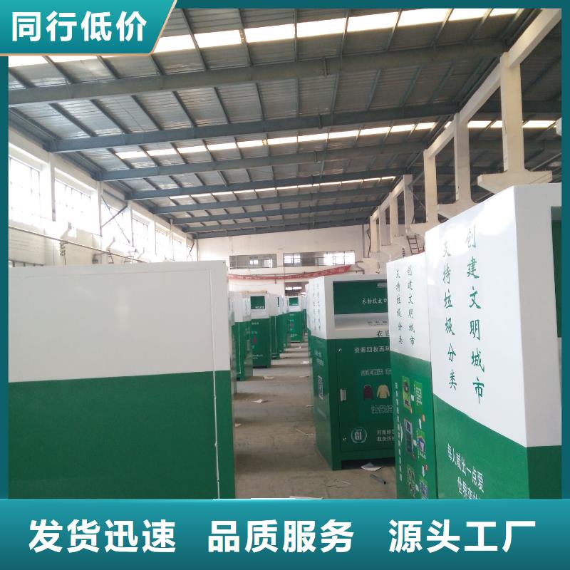 吸烟亭-视频-宁德市吸烟亭-当地可服务区域周宁|福鼎|厦门|南平|泉州|漳州|福州