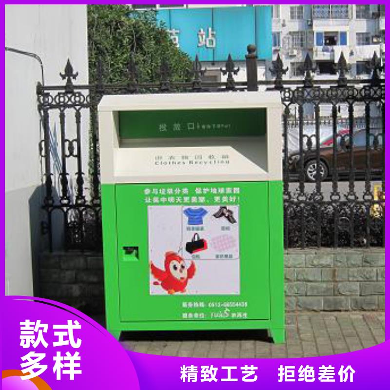 文昌市环保旧衣回收箱放心选择