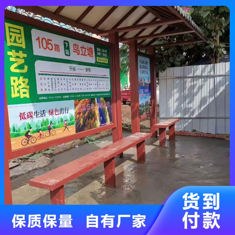 仿古候车亭全国发货