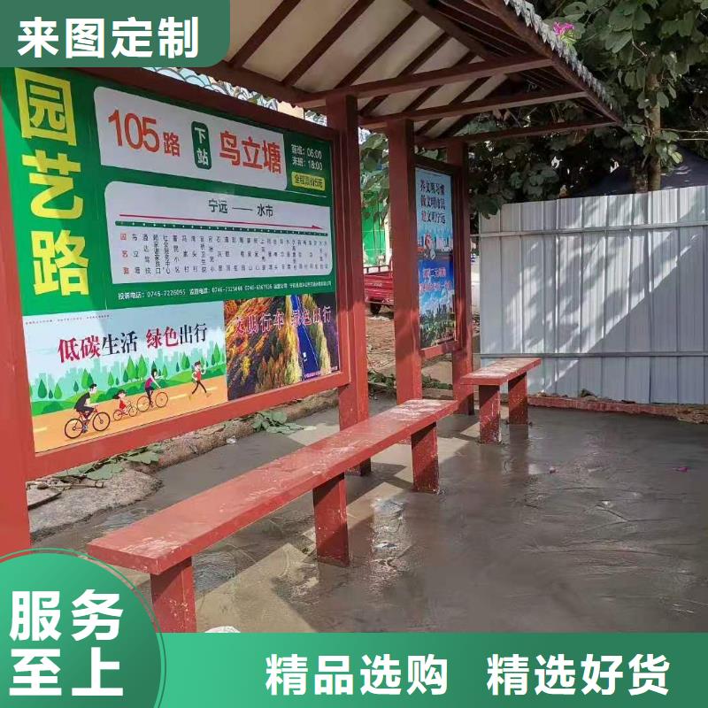 道路建设公交候车亭厂家报价