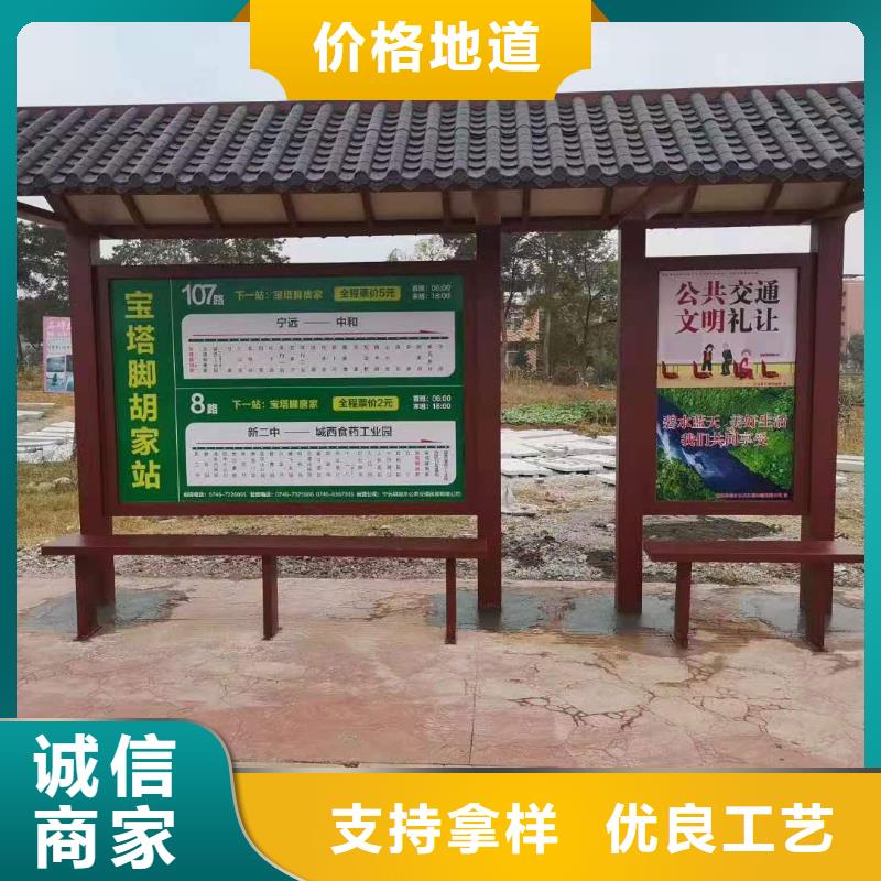 仿古候车亭本地厂家