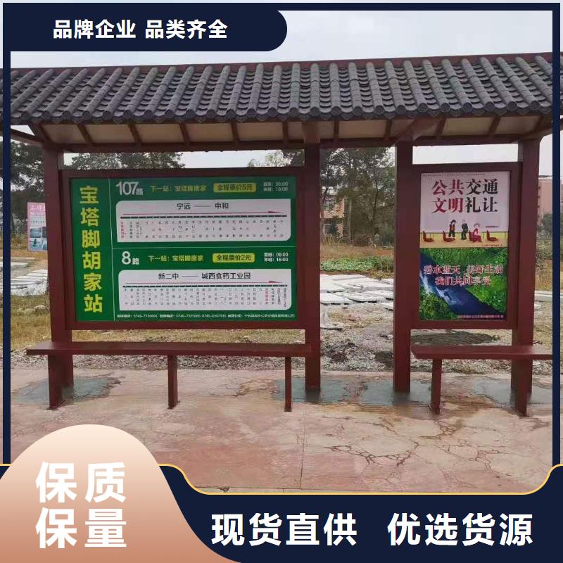 太阳能灯箱候车亭品质放心