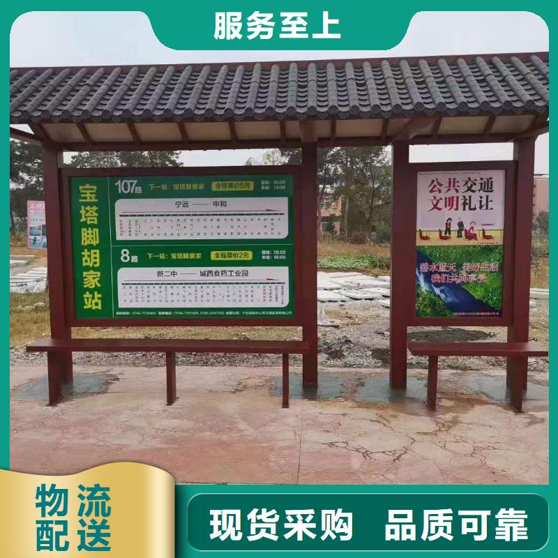 道路建设公交候车亭性价比高
