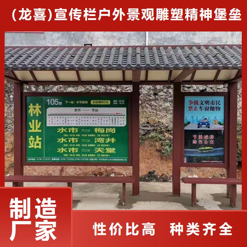 乡村公交候车亭量大从优