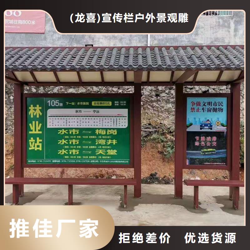 智能公交站台候车亭
仿古候车亭制作
不锈钢候车亭定制
户外太阳能候车亭
乡镇复古候车亭
新款智能电子系统候车亭
城市道路公交候车亭
公园巴士候车亭不锈钢候车亭厂家
乡村不锈钢候车亭
滚动灯箱公交候车亭
智慧公交站台候车亭直供厂家