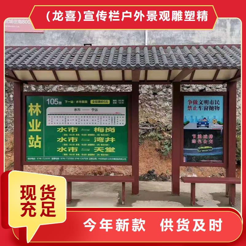 乡镇候车亭全国发货
