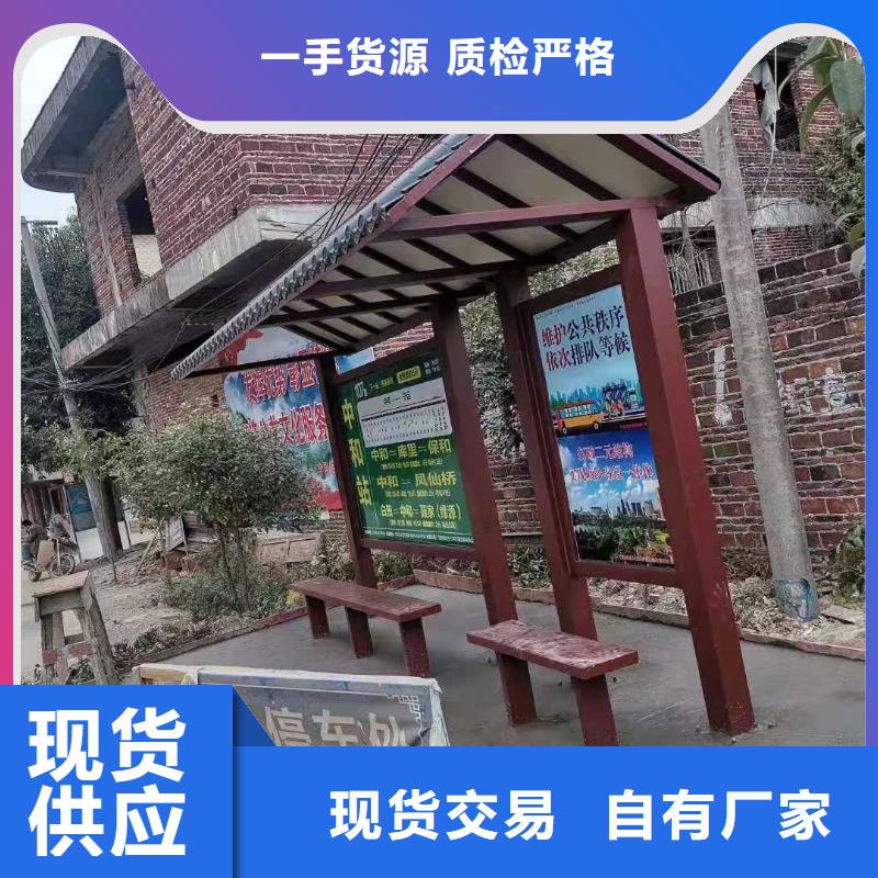 智慧候车亭畅销全国