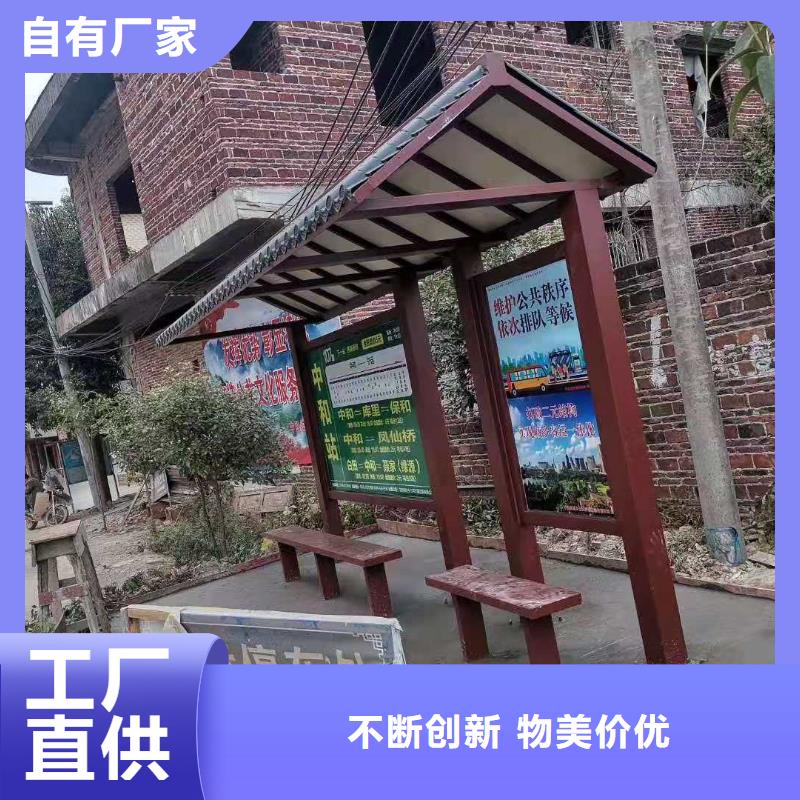 候车亭设计生产厂家