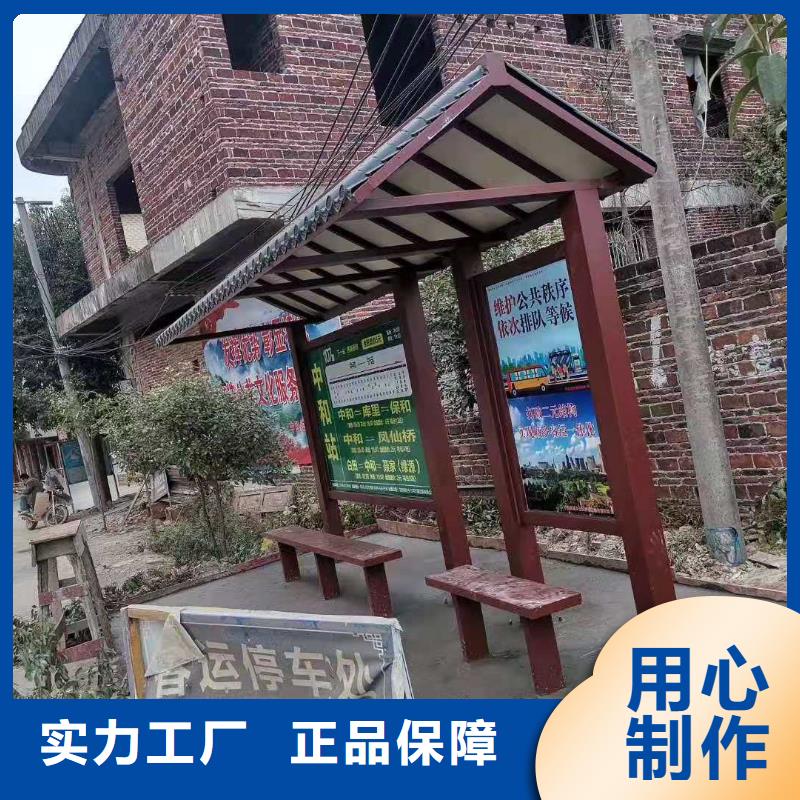 仿古候车亭本地厂家