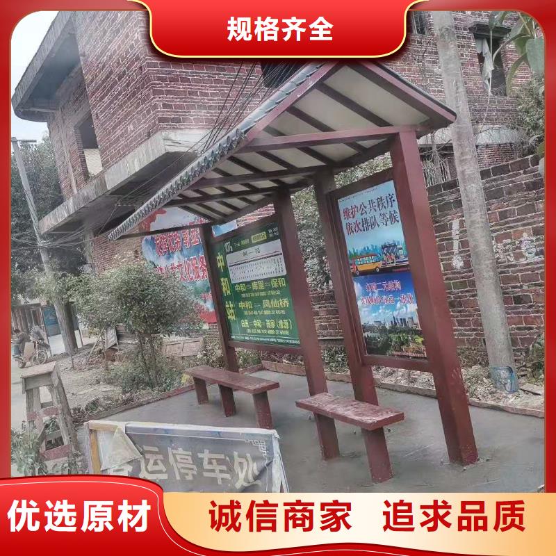 城镇不锈钢候车亭上门服务