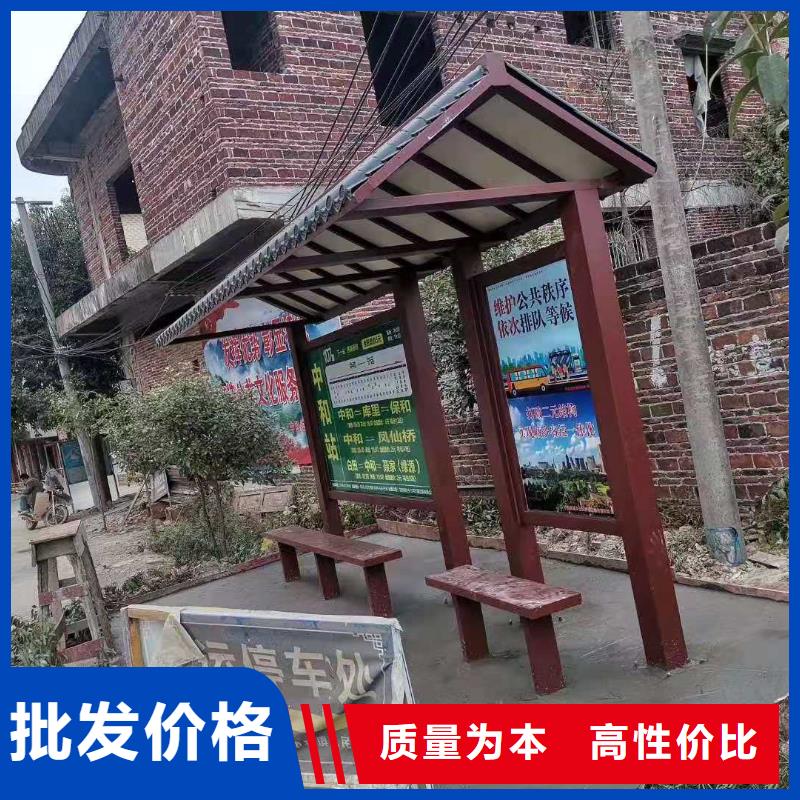 公交车站台候车亭品质优