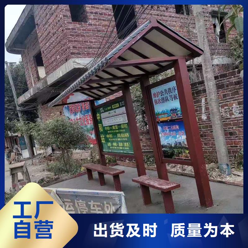 仿古候车亭全国发货