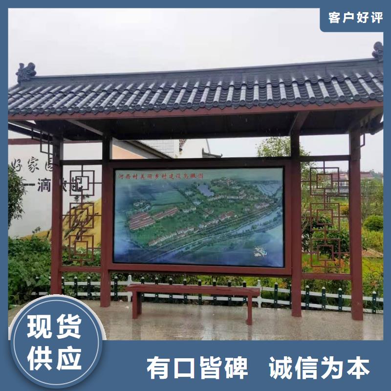 太阳能候车亭信赖