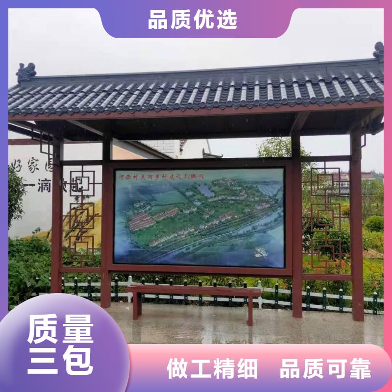 智能公交站台候车亭