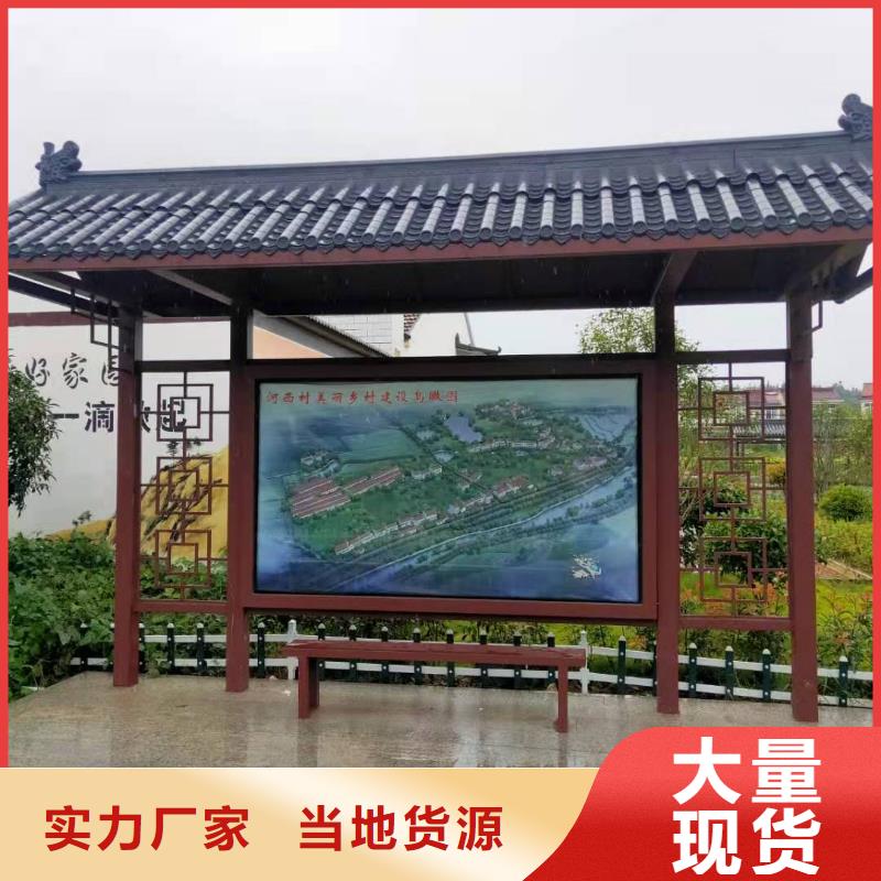 网红款候车亭生产全国配送