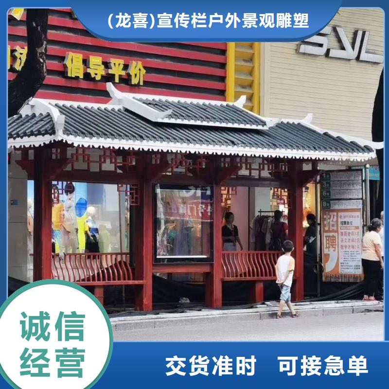 道路建设公交候车亭现货报价