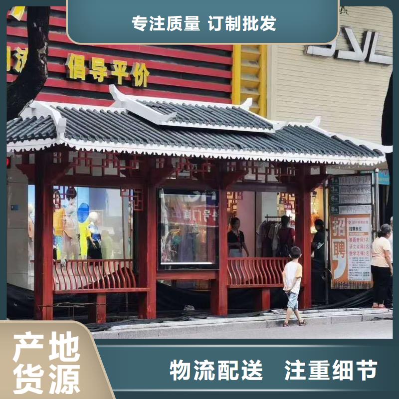 网红款候车亭生产全国配送