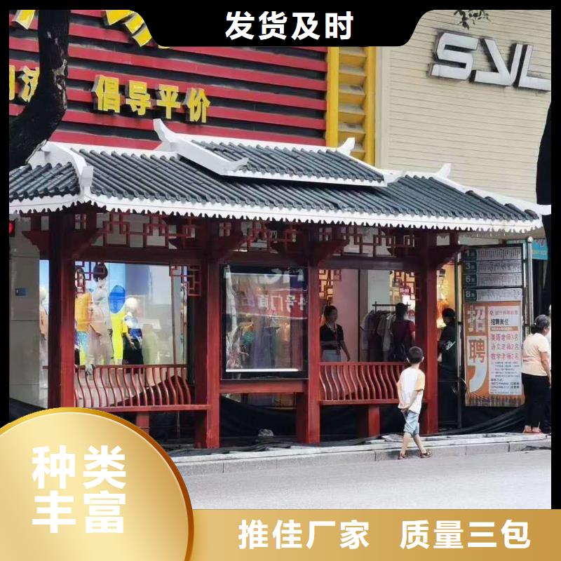 乐东县简易不锈钢候车亭厂家报价