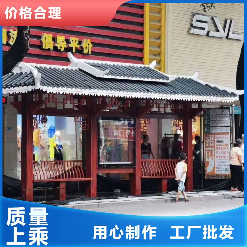 候车亭厂家-视频-候车亭厂家|湖南省永州市|东安|零陵|常德|长沙|衡阳|岳阳|湘西