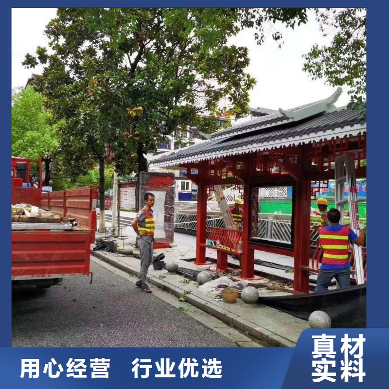 仿古造型候车亭生产基地