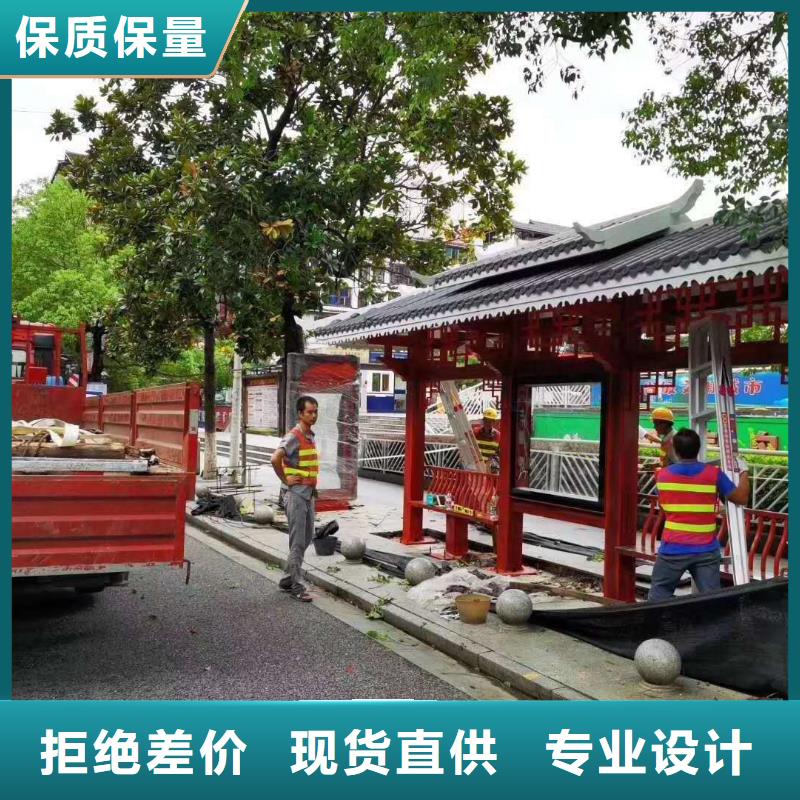 仿古候车亭源头好货