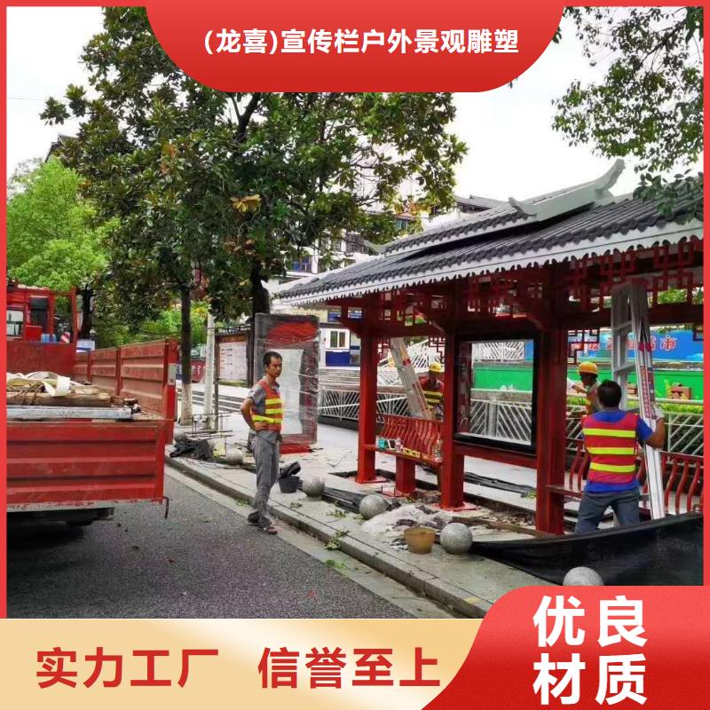 仿古不锈钢候车亭质量优