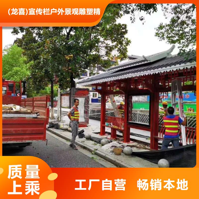 新款不锈钢智能候车亭规格齐全