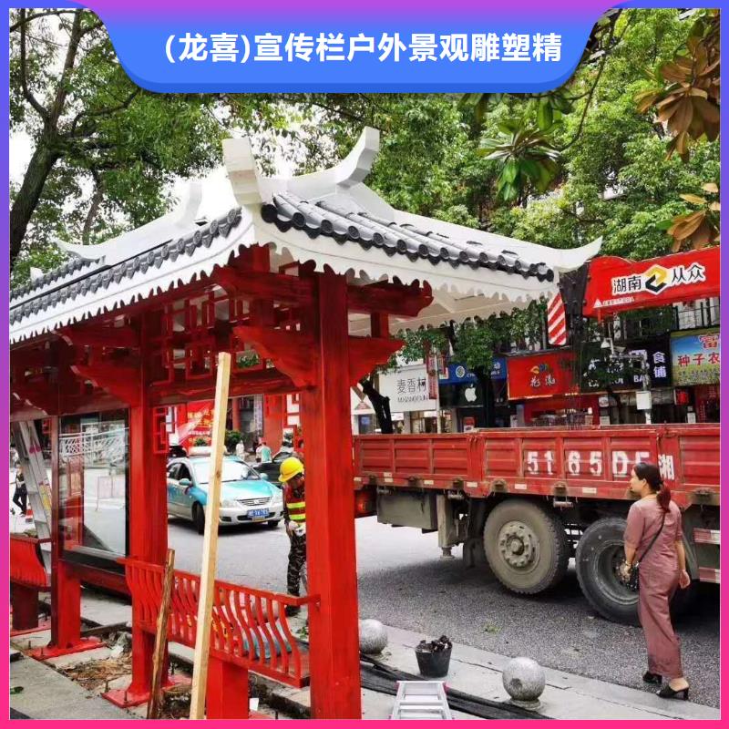 智能公交站台候车亭