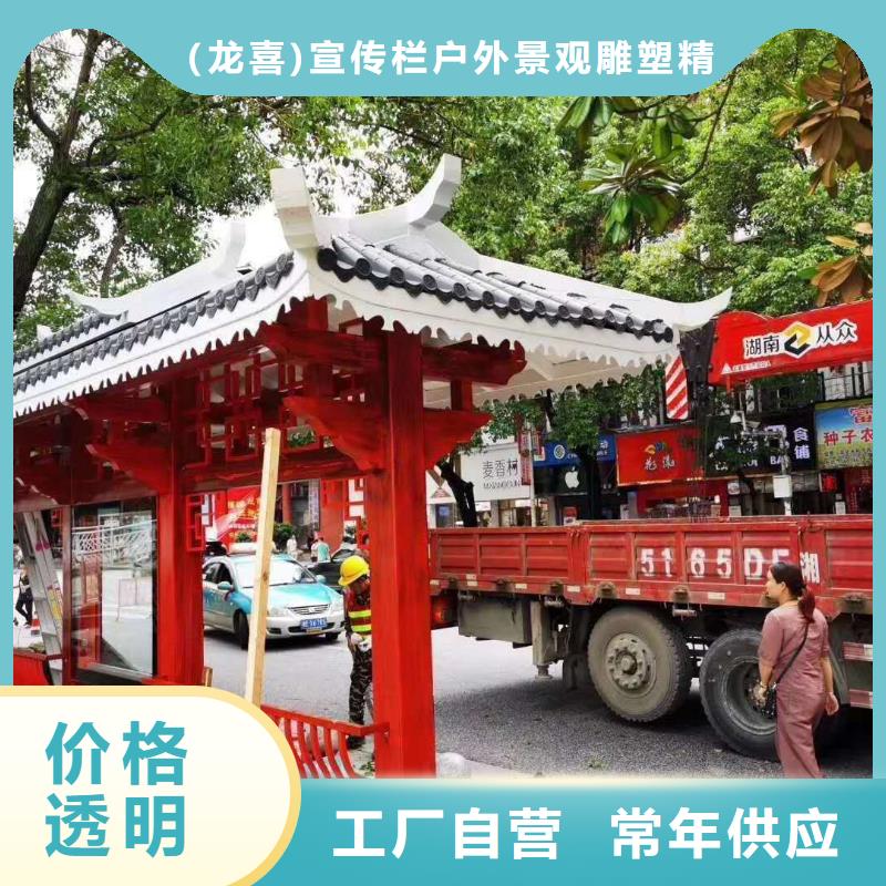 智能公交站台候车亭来厂考察