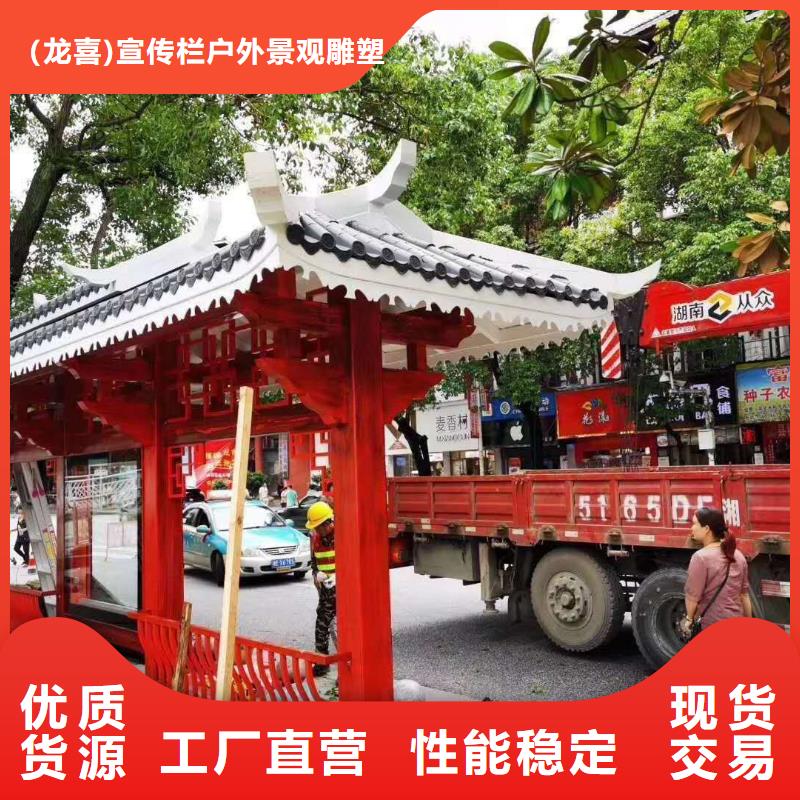 智慧电子站牌候车亭施工团队