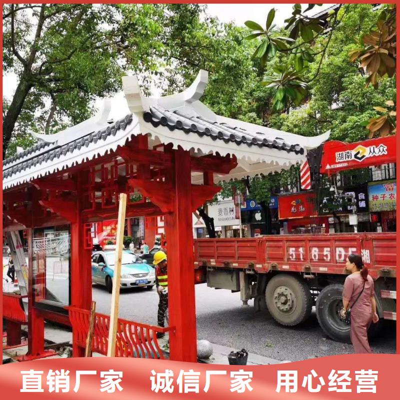 公交车智能候车亭厂家