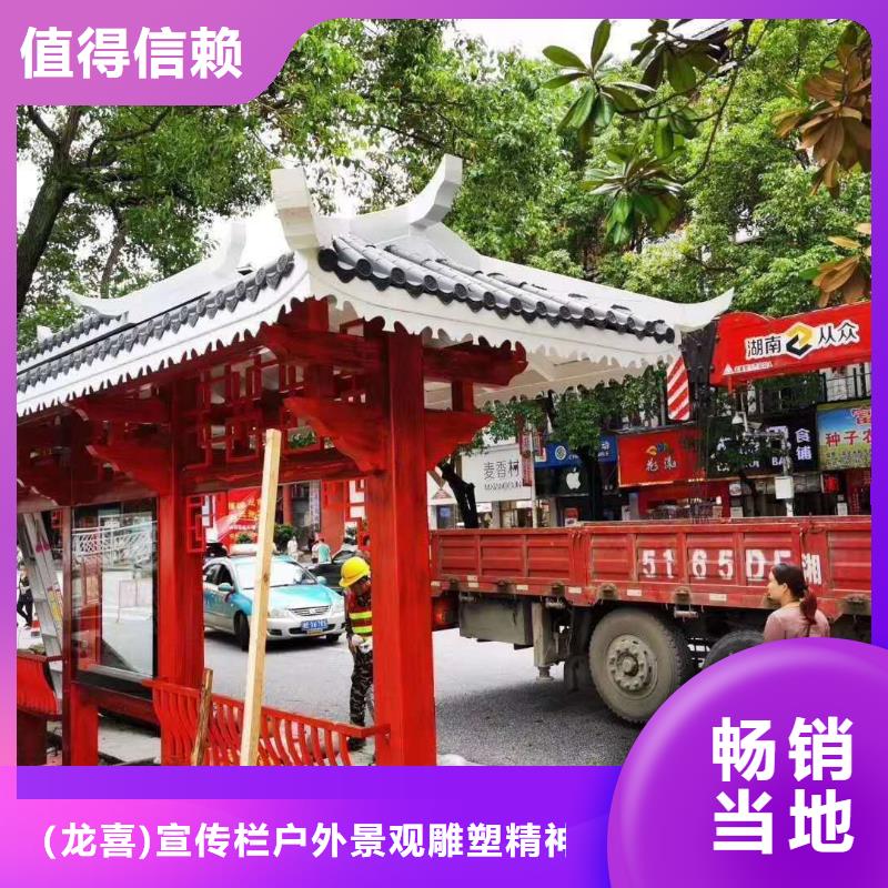 城镇公交站台-视频-江西省新余市|渝水|分宜|抚州|萍乡|南昌|吉安|宜春|九江|赣州城镇公交站台-龙喜