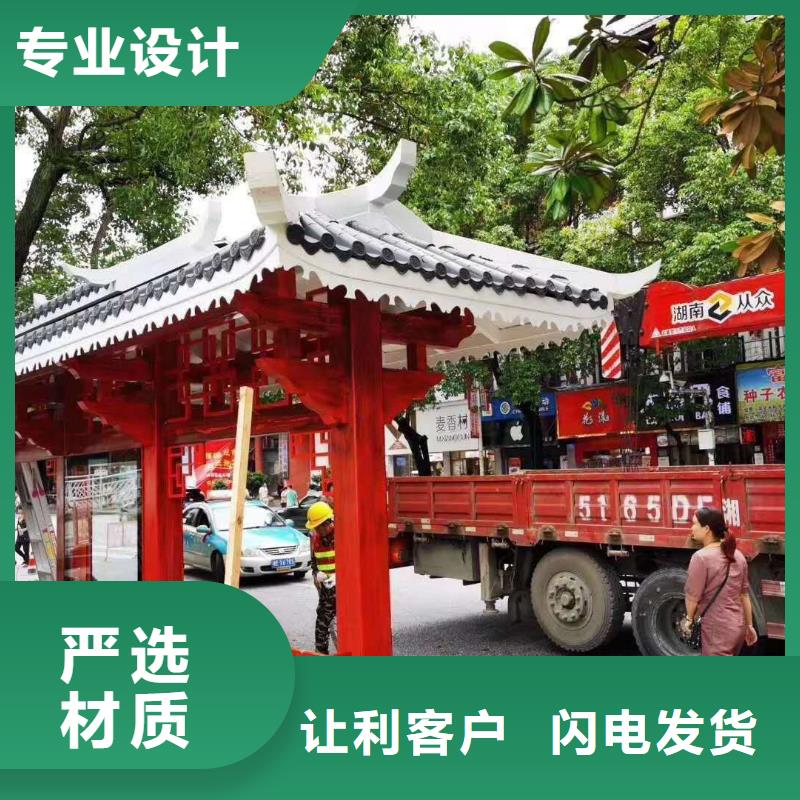 乡镇巴士候车亭源头厂家