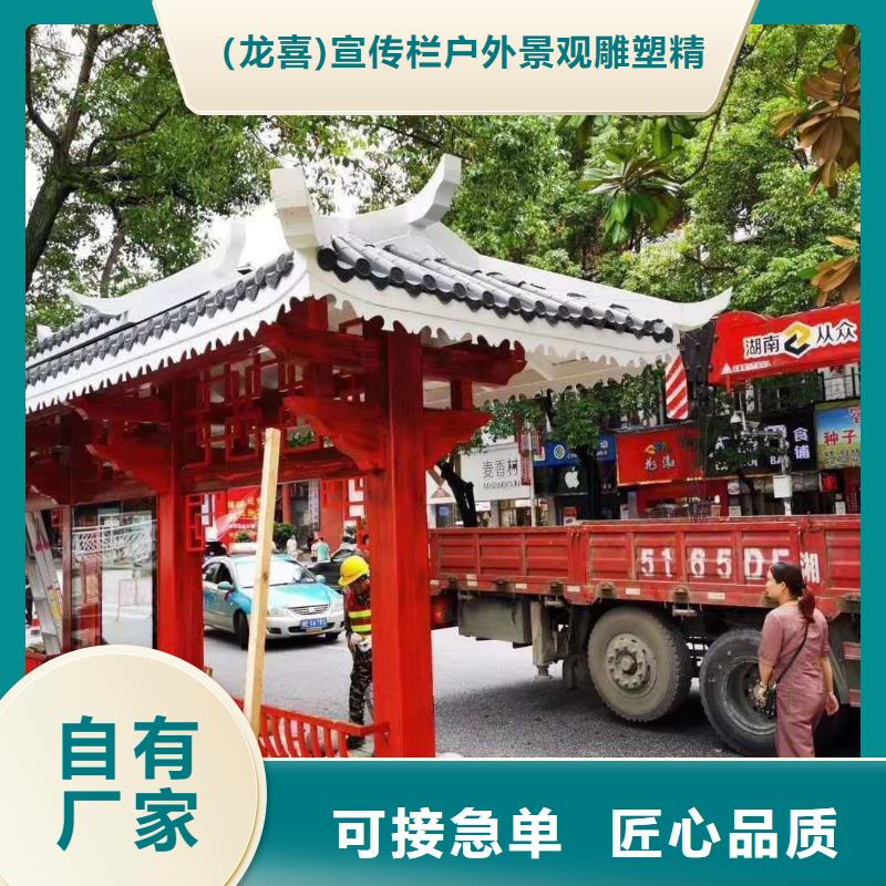 琼中县户外候车亭诚信企业