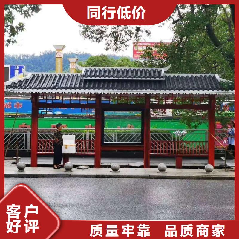 吸烟亭-视频-德钦|香格里拉|德宏|曲靖|西双版纳|楚雄|文山|昭通|红河龙喜吸烟亭_ (龙喜)宣传栏户外景观雕塑精神堡垒价值观灯箱生产厂家(迪庆市分公司)