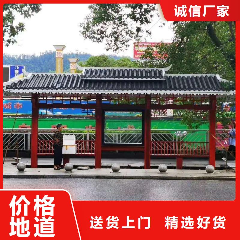 智慧电子站牌候车亭施工团队